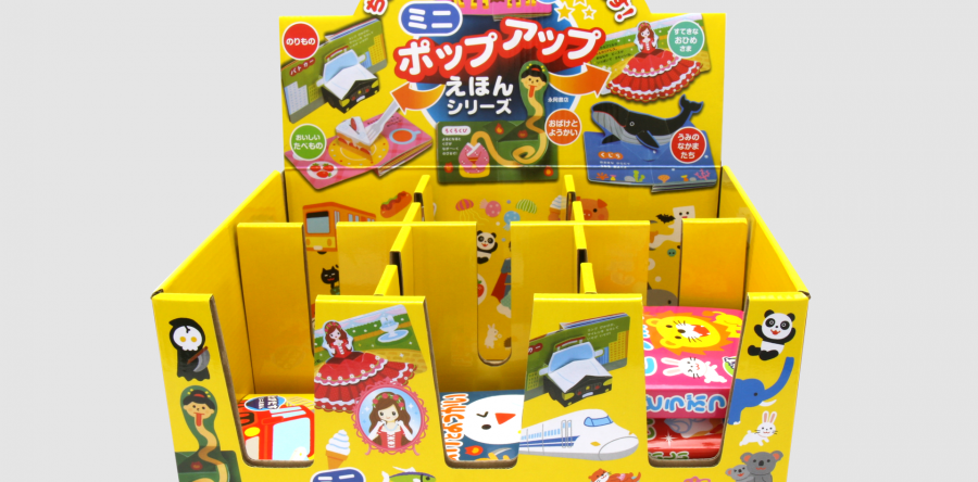 POS for Pop-up Books