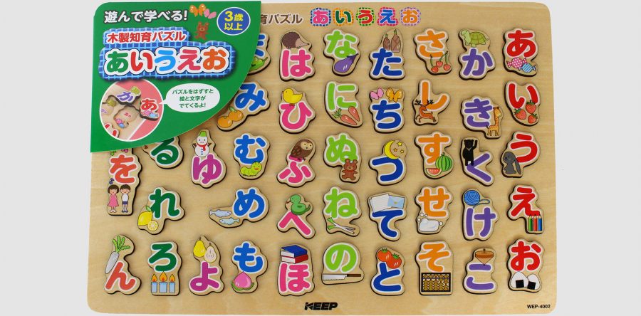 Wooden puzzle for the kids