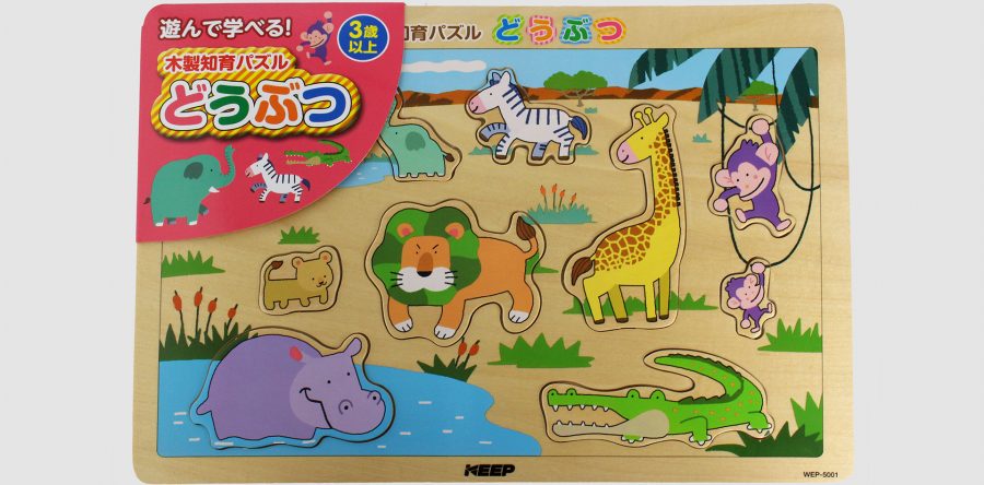 Wooden puzzle for the kids