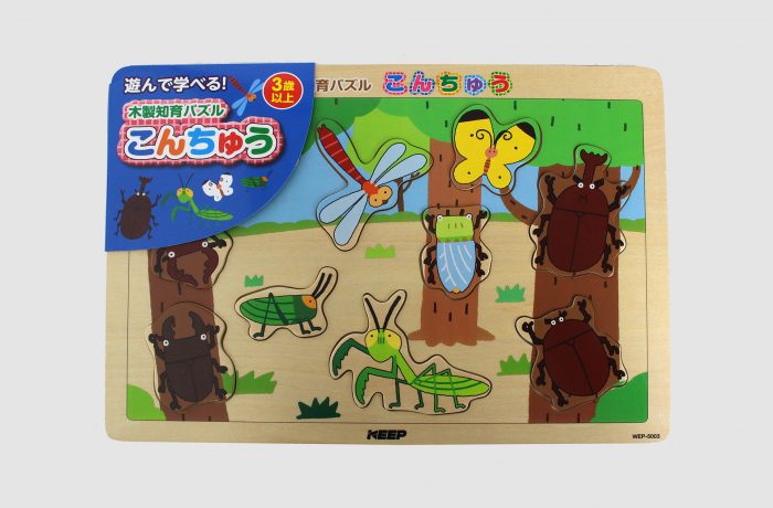 Wooden puzzle for the kids
